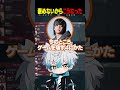 【VALORANT】褒めないからこうなった【Biju/mittiii/青桐エイト/Clutch_Fi/hNt/zepher】