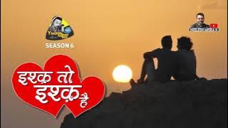 Ishq To Ishq Hai || Hindi Story || Yaadon Ka Idiot Box with Neelesh Misra Season 6
