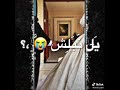 من فوق رمش العين الغره ميالة تصميم حب  
