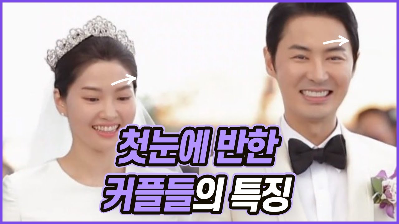 👩‍❤️‍👨비슷하게 느껴지는 닮은꼴 얼굴의 3가지 원리(Eng sub)//셜록뷰티🔎