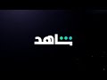   04 مسلسل كازا ستريت الحلقة 04