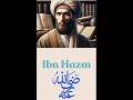 Ibn hazme