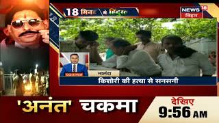 आज की ताजा खबरें | Superfast News | August 18, 2019