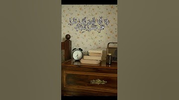 إِنَّ اللَّهَ وَمَلَائِكَتَهُ يُصَلُّونَ عَلَى النَّبِيِّ..بصوت جميل جدا للقارئ الشيخ شعبان الصياد