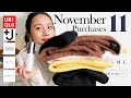 【購入品紹介】11月に買ったものをまとめて紹介します！