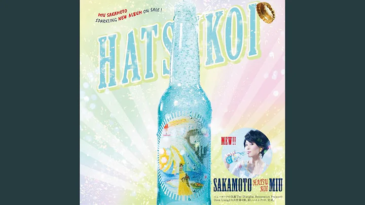 Miu Sakamoto Official