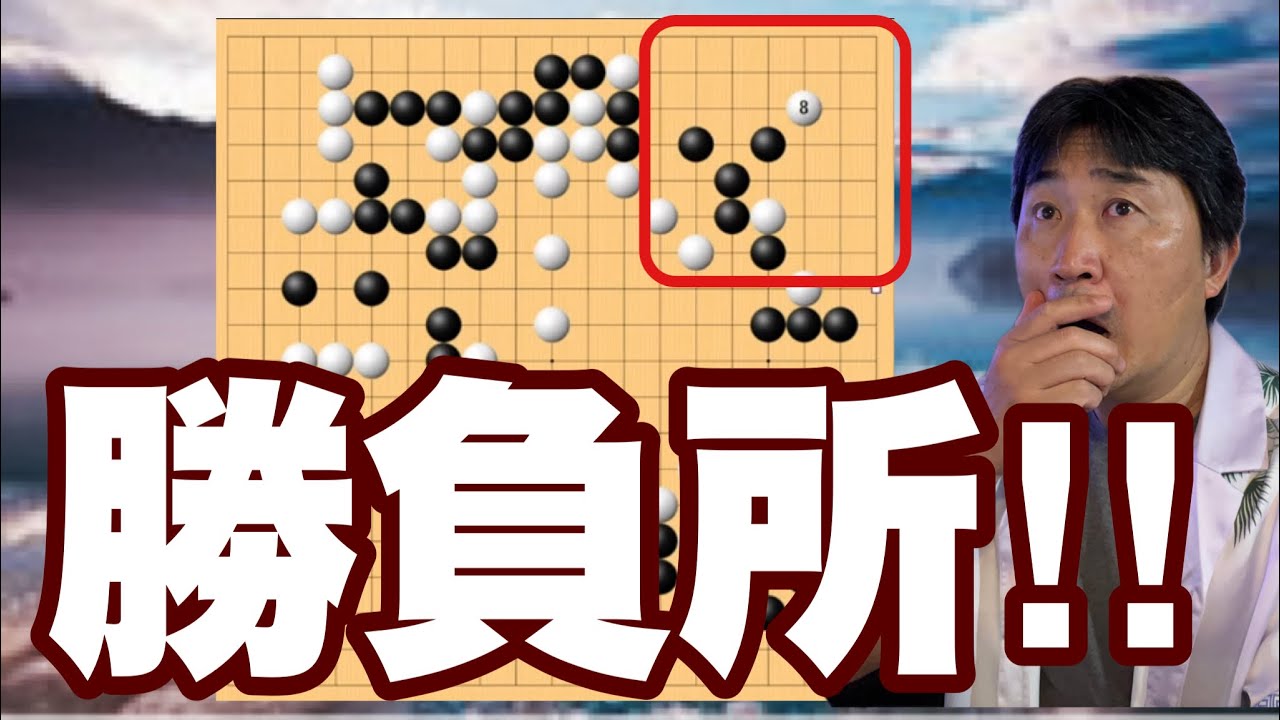 変則技の相手現れる！【超早碁シーズンー⑬ー32】