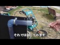 リョービ高圧洗浄機　パイプ洗浄活用術