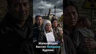 Казахстан решил судьбу земель Семипалатинского полигона