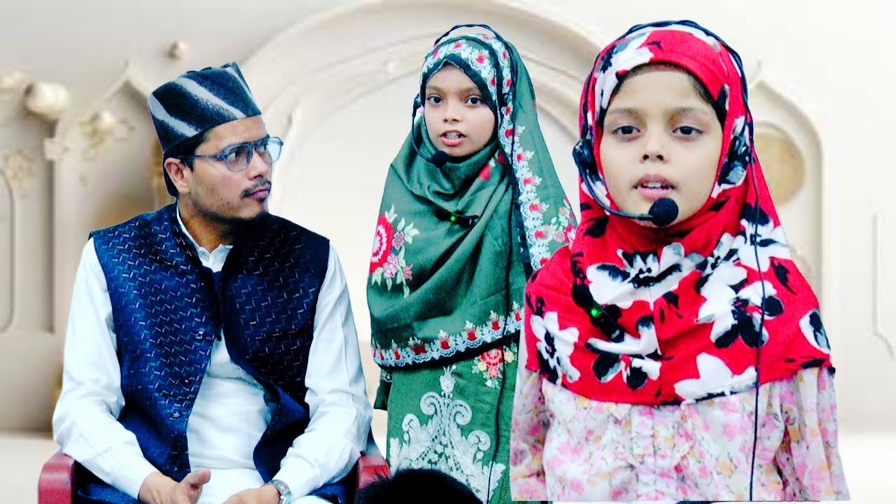 Kids Program Ramzan 2025 | Mai Bhi Roze Rakhungi | Noor E Ramzan | New Nasheed | Abdul Gaffar Salafi