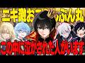 【恐怖】ニキに激詰めされた奴がいてマジで面白すぎる