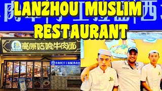 LANZHOU NOODLES | HALAL FOOD IN CHINA |