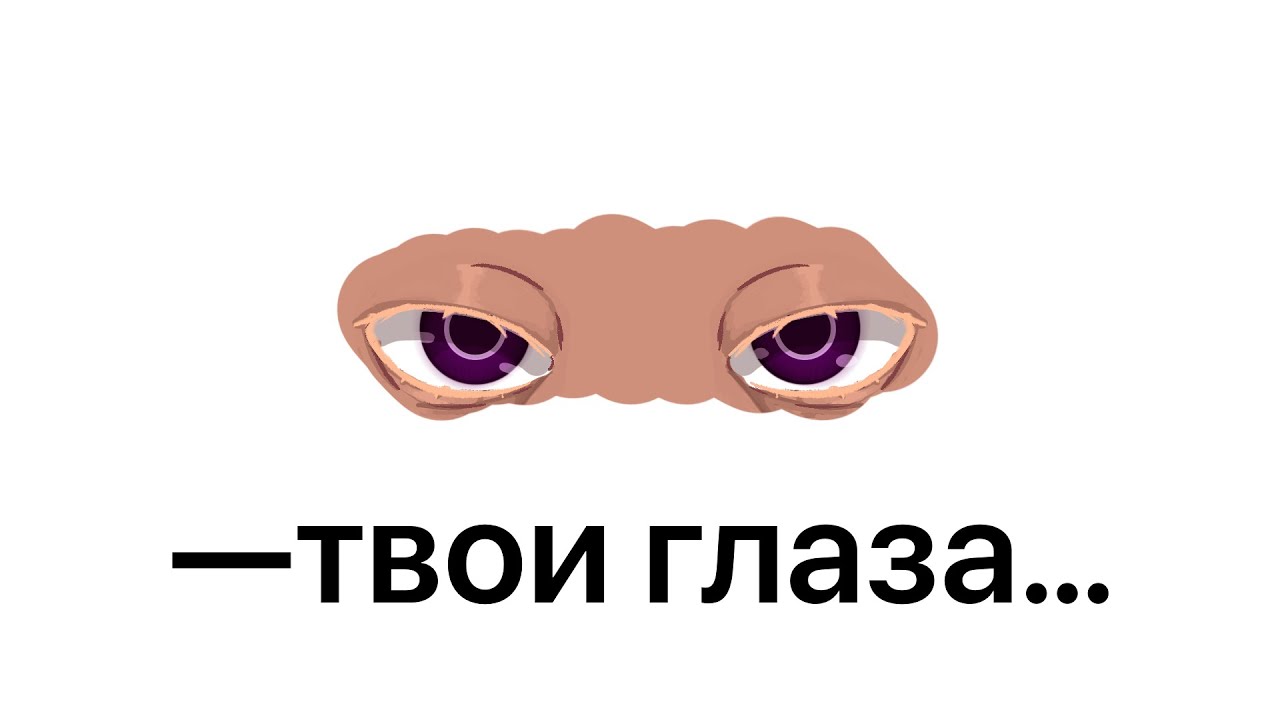 —Любовь моя…/ Лололошка, Сан-Фран, Кавински /Голос Времени/ Идеальный ...