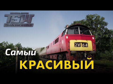 Video: Train Sim World 2020 Review - Diam-diam Mendebarkan, Dan Sangat Sunyi