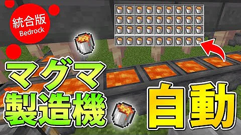 تحميل マイクラ 溶岩 無限