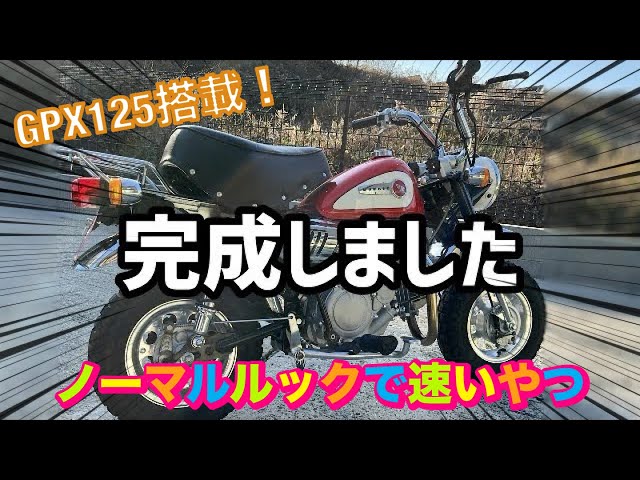 Monkey Production] #11 Unit 2 completed! Quiet, fast, and normal