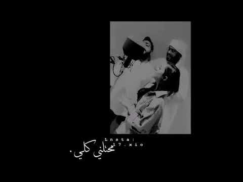 حس بغلاك لي محتلني كلي