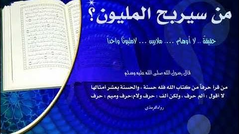 سورة التوبة بصوت الشيخ ناصر القطامي