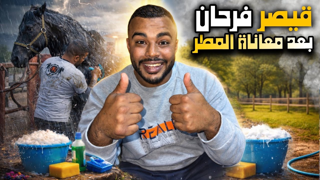 قـيصر قبل وبعد أحسن دوش فالعالم 🛁👌 تحدي إلى وصل الفيديوا 20k إعجاب نعوم وسط البحر انا والعزوى 😱😱