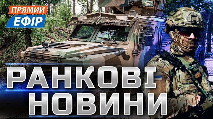 РОСІЯНИ ПІДХОДЯТЬ ДО ПОКРОВСЬКА❗ЗСУ звільнили Внєзапноє на Курщині❗️ Окупанти скинули КАБ на Сумщину