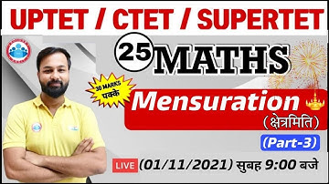 CTET Maths | Mensuration Maths Tricks | Maths for CTET, UP TET, SUPER TET #25 | Maths By Deepak Sir