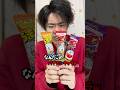 【衝撃】99%の人が知らないお菓子の秘密がヤバい…#shorts #ティアロ疾風伝 #お菓子 #雑学