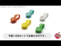 cheero CLIP Light (5色セット)