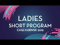 Viktoria Vasilieva (RUS) | Ladies Short Program | Chelyabinsk 2019