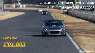 【1秒台達成!】 S2000 AP1 筑波サーキット TC2000 1'01.803 20260130