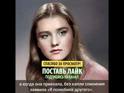 Вечная любовница Жанна