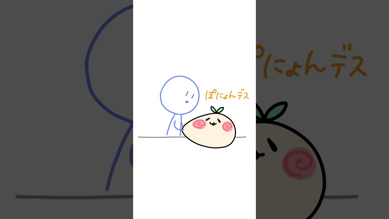 I'm Ponyon, the person who makes junior high school science lesson