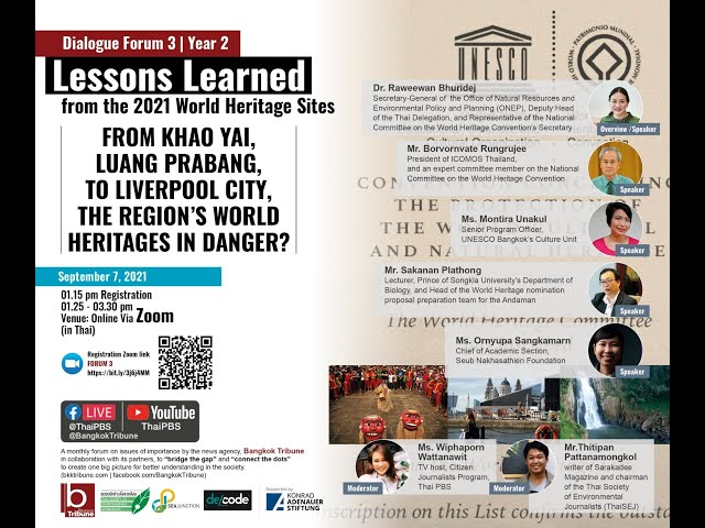 Dialogue Forum 3 | Year 2: THE REGION’S WORLD HERITAGE IN DANGER?