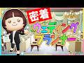 【あつ森】✨密着！ウエディングプランナーの一日～幸せの裏側～✨💐【あつまれどうぶつの森】