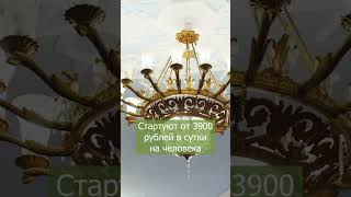 Недорогой отдых в Кисловодске в 2025 году #кисловодск #санатории #недорого