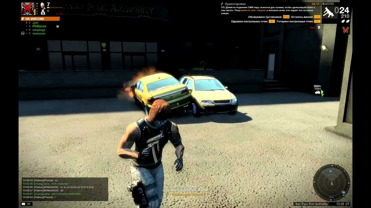 Баг с машиной APB:Reloaded (2011)