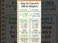 kW to Ampere Conversion Formula #industrialequipment #electrical