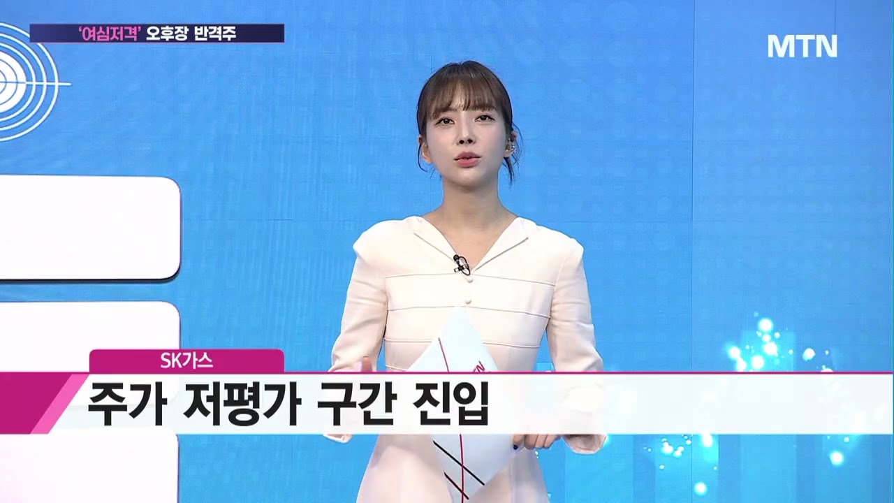 SK가스, 왜 사야 할까? 우혜진 전문가의 추천 이유, 주가 전망, 목표가를 확인하고 투자 전력에 활용하세요! | 리틀비프로젝트