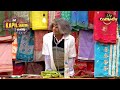 Dr. Gulati क्यों बेच रहे हैं Sarees? | The Kapil Sharma Show | Dr. Mashoor Gulati Special