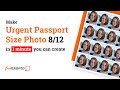 How to make Urgent passport size photo 8x12 in Full Guide Gujarati (ગુજરાતી) & Hindi (હિન્દી).