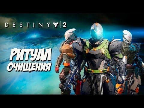 Video: Mistet Forbindelse Til Destiny 2-serverne? Du Er Ikke Alene