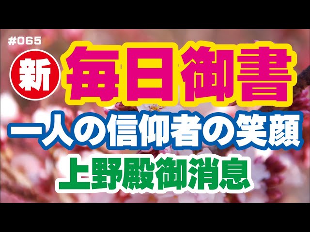 御義口伝／上／下 DAIKOU ダイコウ 大広 アブドミナルクランチ バック