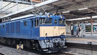 (配9644レ) EF64-1032[新潟]牽引横須賀線E235系[F-27編成]新津配給大宮駅入線