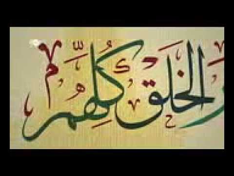 Maher Zain   Mawlaya Turkish Türkçe)   Official Lyric Video   YouTube