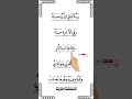RABBANA DUA دعاء Egzon Ibrahimi Dua Rabbanadua Egzonibrahimi Beautiful Shorts 