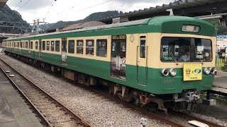 伊豆箱根鉄道3000系(リバイバル塗装車) 修善寺駅 発車