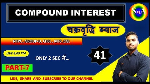 COMPOUND INTEREST ( चक्रवृद्धि ब्याज  )  FOR  SSC , RAILWAY NTPC ,GROUP-D   AND OTHER  EXAMS  2021
