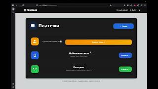 Mini Banking System SPA Dashboard - Demo Video | Full-Stack Python Flask & JS
