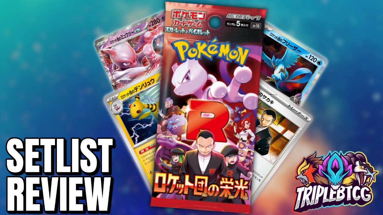 ロケット団の栄光 5BOX The Glory of Team Rocket Opening The