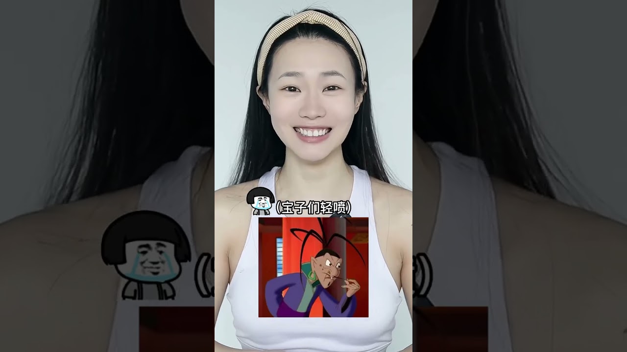 想看哪吒传奇里的申公豹，真的不要太荒谬了吧！#哪吒传奇 #申公豹 #仿妆 #童年回忆 #是初九啊 #shorts