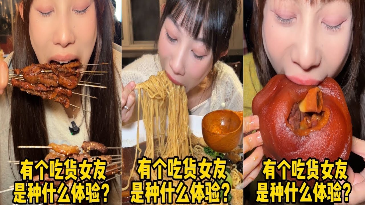 吴半饱简单吃点小烤串，结果被老板真实！｜巨无霸拉面挑战，难度拉满能否成功？｜80元猪蹄自助，引众人围观老板惊呆！